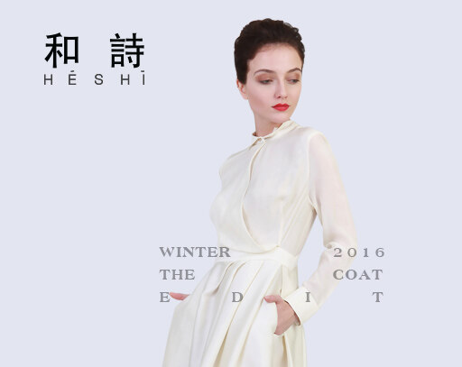 HESHI和詩(shī)服飾設(shè)計(jì)有限公司成立于2016年，HESHI和詩(shī)是專為崇尚自然，追求品味的人而設(shè)計(jì)，讓每一個(gè)想擁有高端品牌與服務(wù)而又為價(jià)格“被迫”放棄的人不再糾結(jié)。 “和”以大同，方顯百搭；“詩(shī)”賦神韻，彰顯獨(dú)特。HESHI和詩(shī)秉持“精心設(shè)計(jì)、高端服務(wù)、良心價(jià)格”的經(jīng)營(yíng)理念。