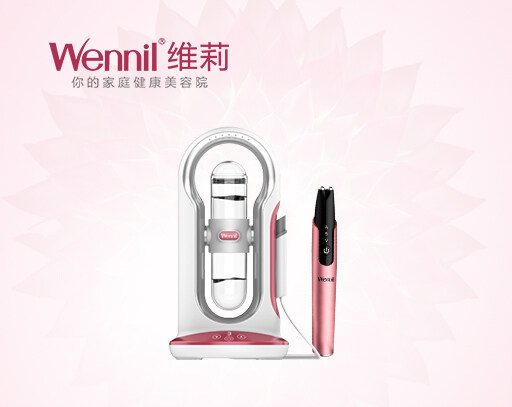 Wennil倡導(dǎo)科技美容，努力為全球女性提供安全和有效的美容儀器產(chǎn)品，將不斷創(chuàng)新服務(wù)理念，以用戶的體驗和感受為中心，為愛美女性不僅帶來美的改變，更為她們提供優(yōu)質(zhì)的售后和產(chǎn)品指導(dǎo)！