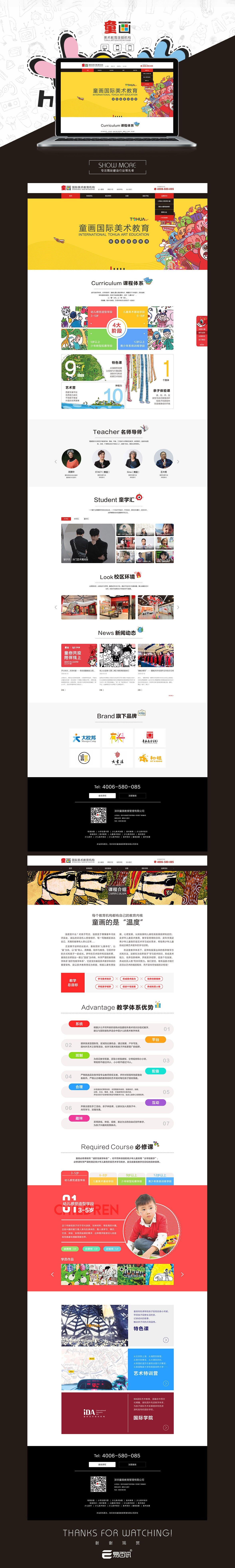 童畫.jpg